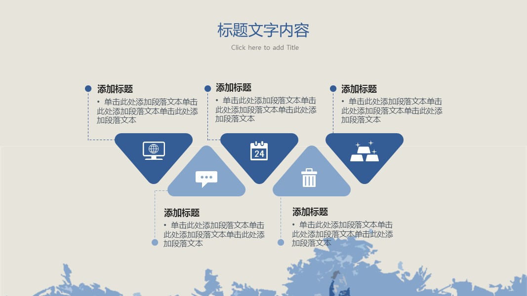 商务.总结PPT模板-图文04总结-371的PPT模板-10/30