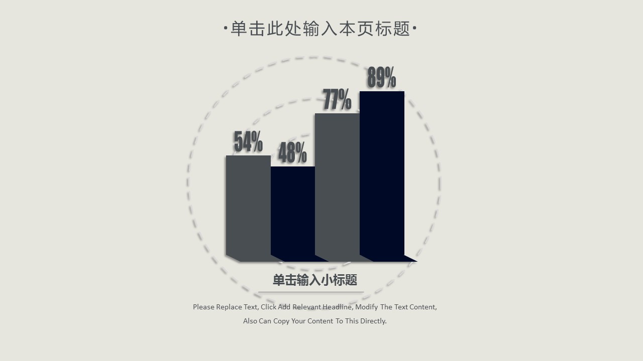 商务.总结PPT模板-图文04总结-375的PPT模板-5/29