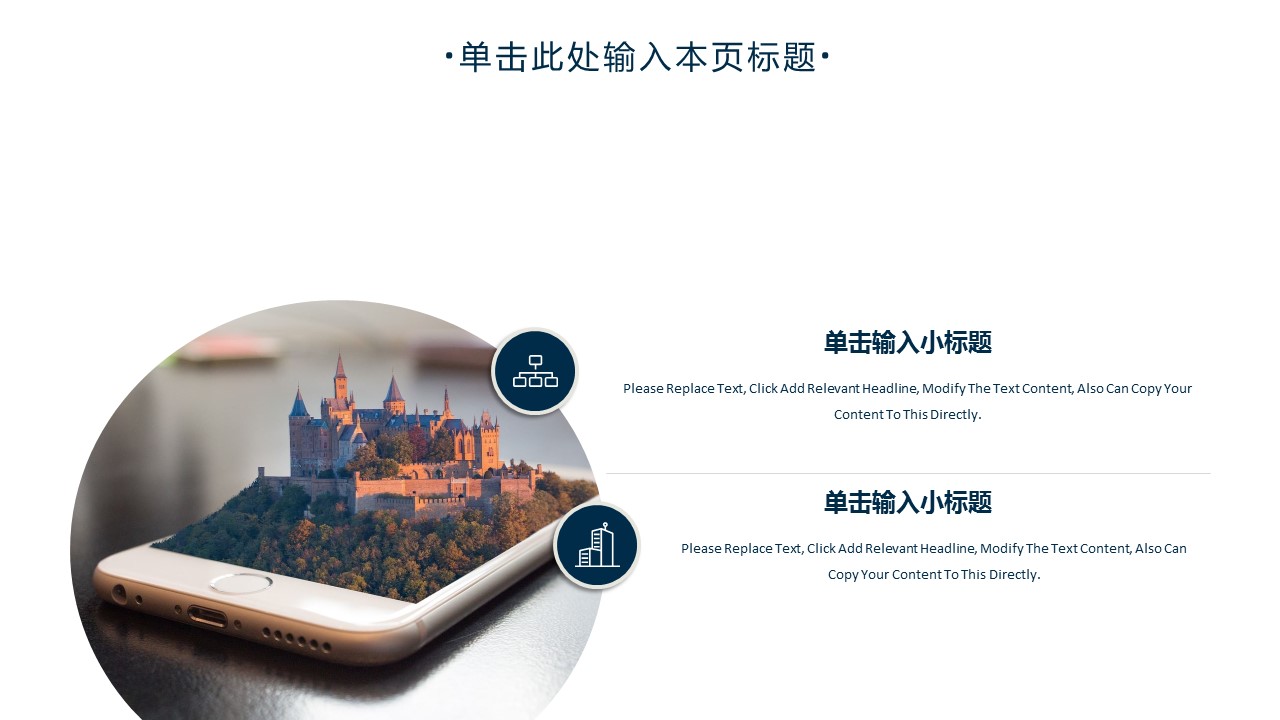 商务.总结PPT模板-图文04总结-376的PPT模板-4/29