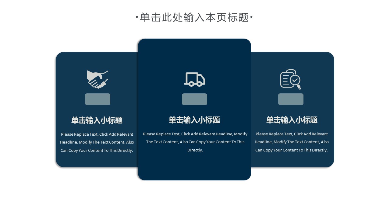 商务.总结PPT模板-图文04总结-376的PPT模板-5/29