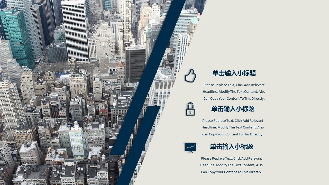 商务.总结PPT模板-图文04总结-376的PPT模板-7/29