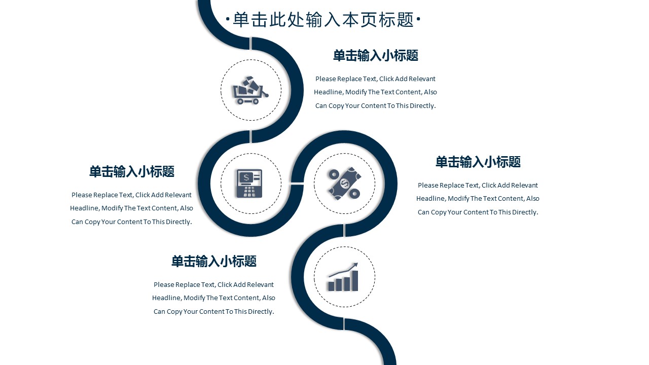 商务.总结PPT模板-图文04总结-376的PPT模板-10/29