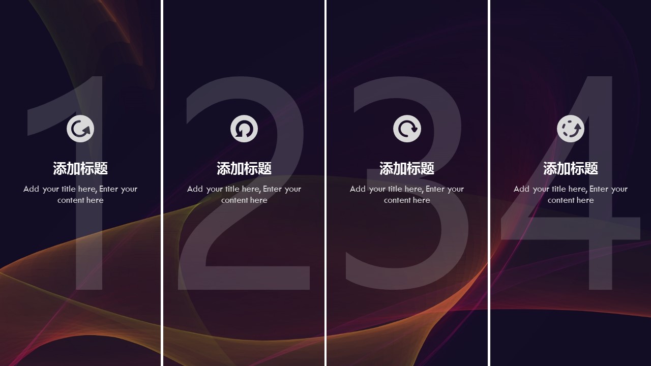 商务.总结PPT模板-图文04总结-379的PPT模板-2/25