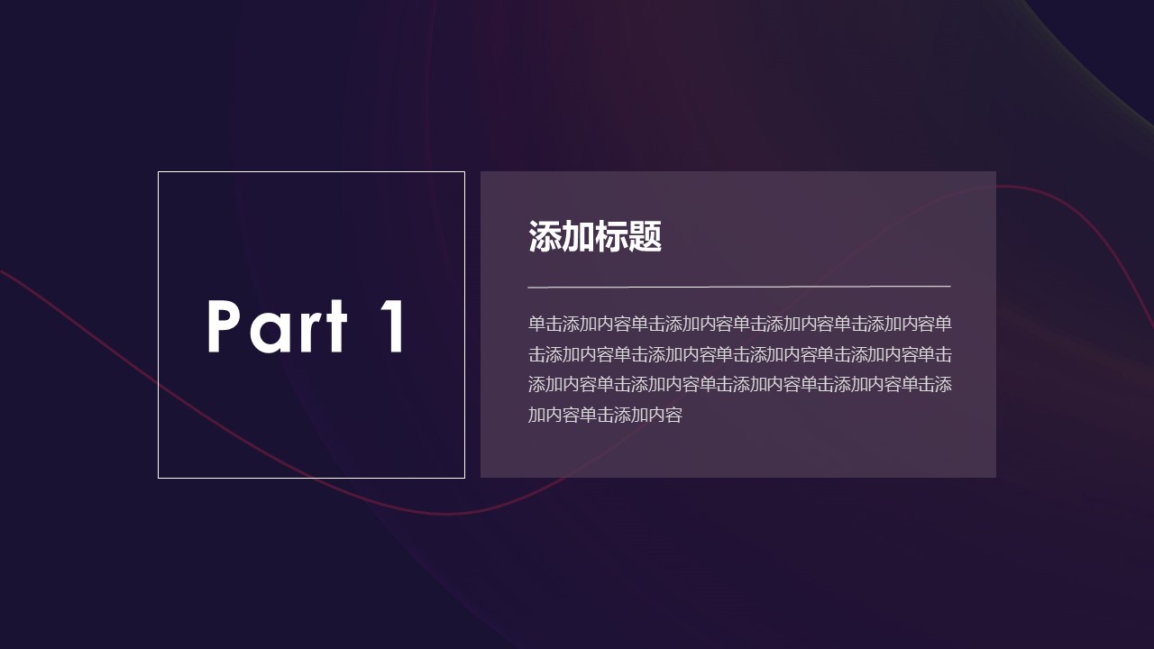 商务.总结PPT模板-图文04总结-379的PPT模板-3/25