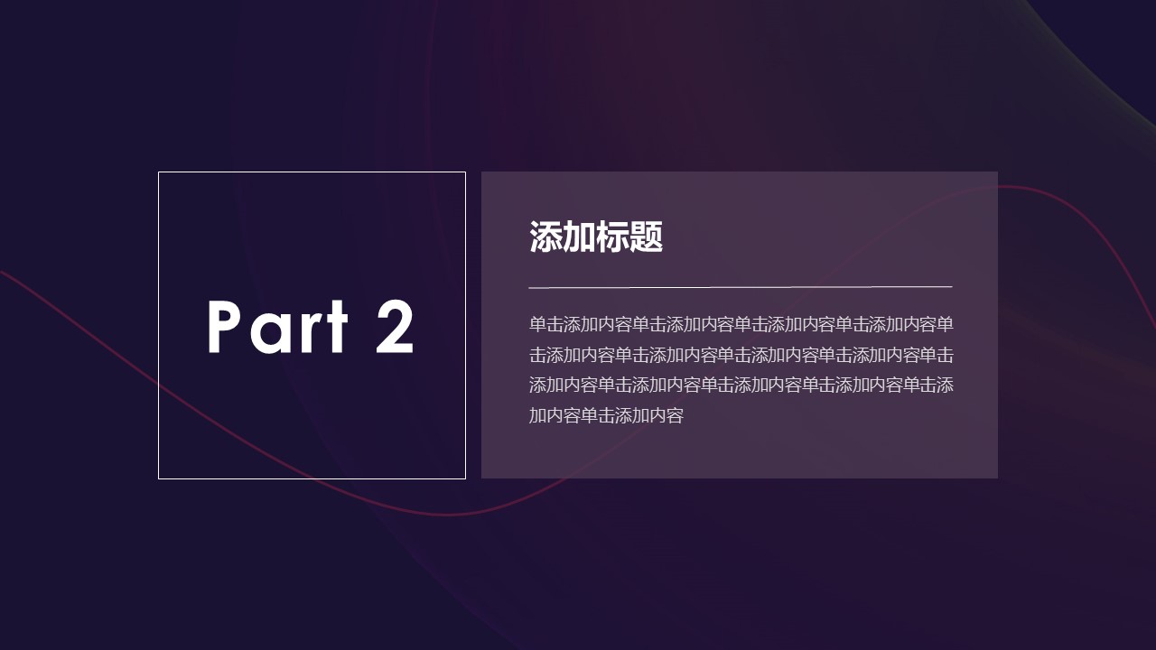 商务.总结PPT模板-图文04总结-379的PPT模板-7/25