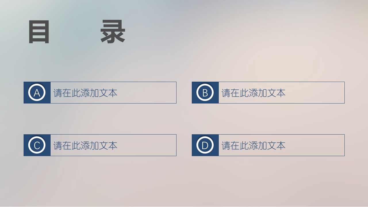商务.总结PPT模板-图文04总结-382的PPT模板-2/29