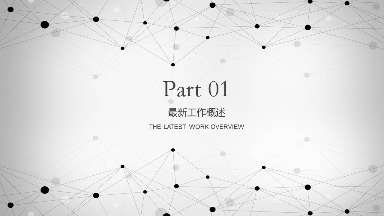 商务.总结PPT模板-图文04总结-383的PPT模板-3/26