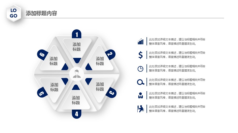 商务.总结PPT模板-图文04总结-384的PPT模板-4/30