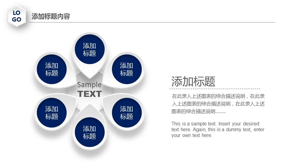 商务.总结PPT模板-图文04总结-384的PPT模板-6/30