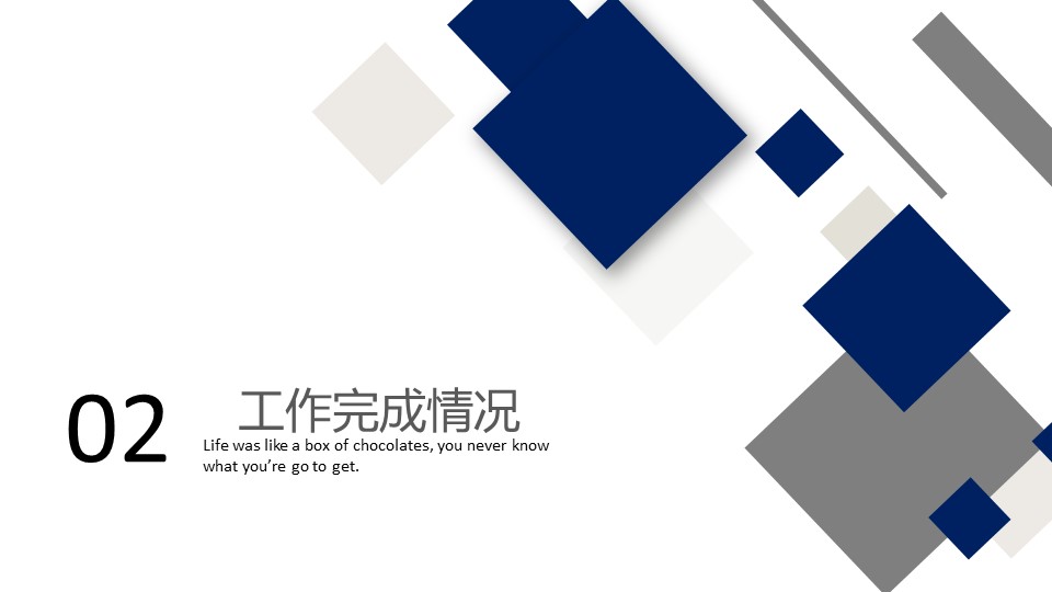 商务.总结PPT模板-图文04总结-384的PPT模板-8/30