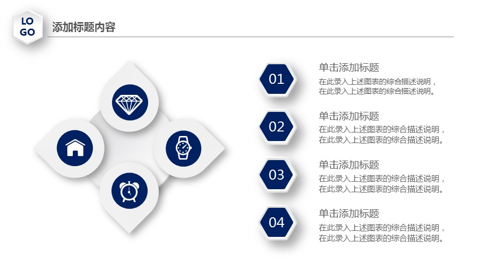 商务.总结PPT模板-图文04总结-384的PPT模板-10/30