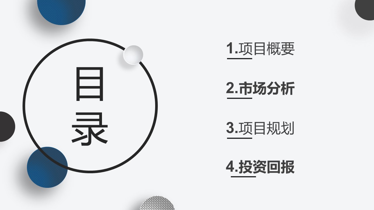 商务.总结PPT模板-图文04总结-386的PPT模板-2/29