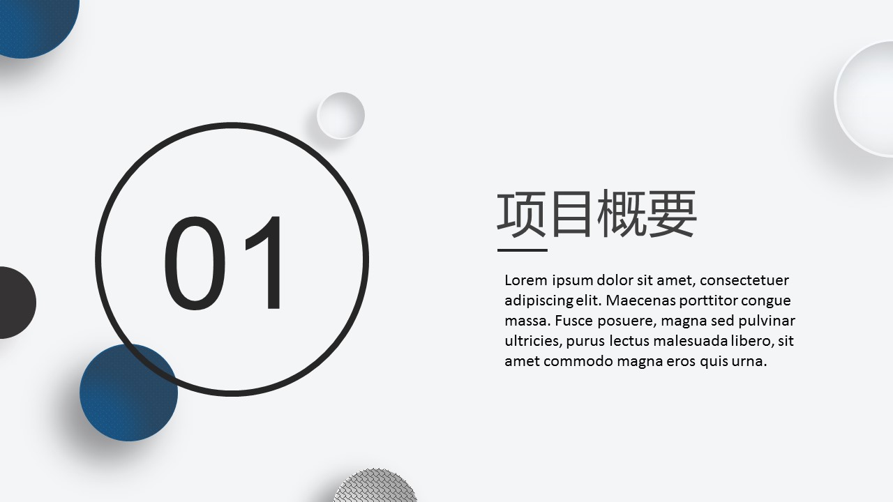 商务.总结PPT模板-图文04总结-386的PPT模板-3/29