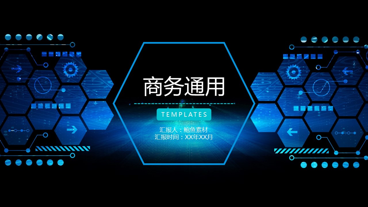 商务.总结PPT模板-图文04总结-387的PPT模板-1/36