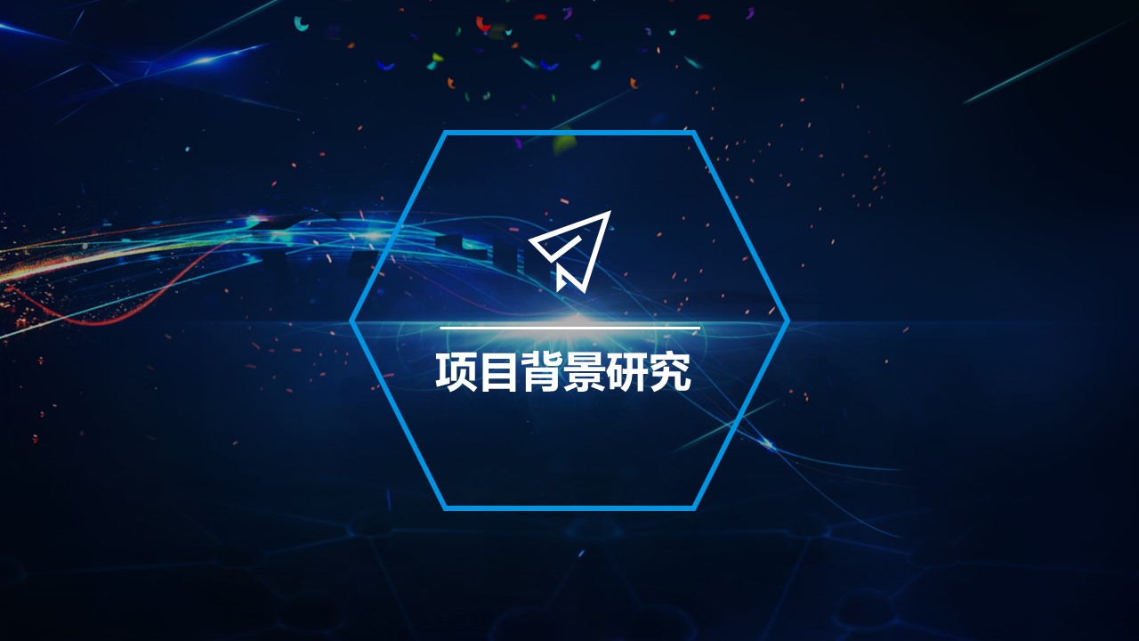 商务.总结PPT模板-图文04总结-387的PPT模板-3/36