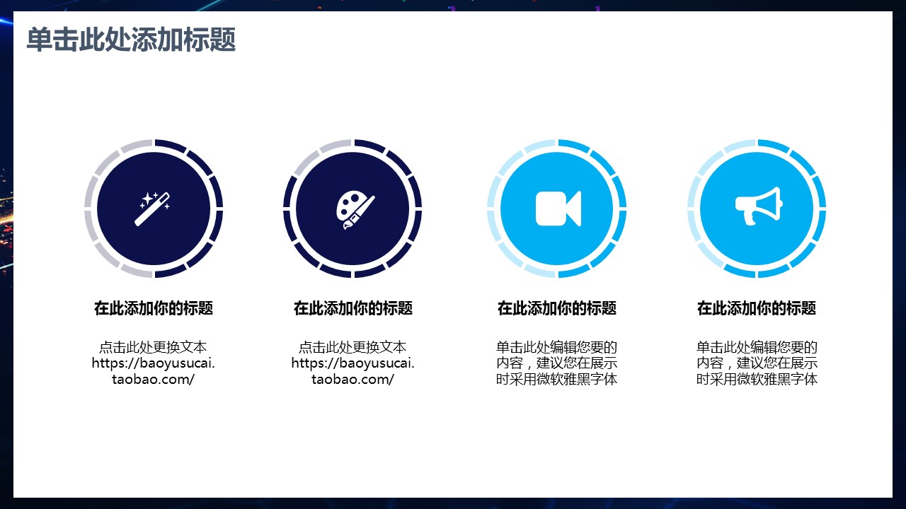 商务.总结PPT模板-图文04总结-387的PPT模板-5/36