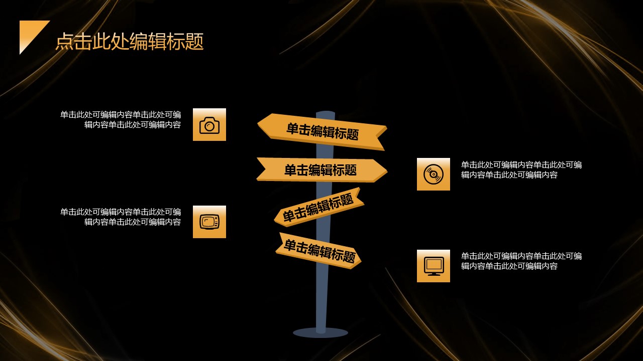 商务.总结PPT模板-图文04总结-389的PPT模板-6/30