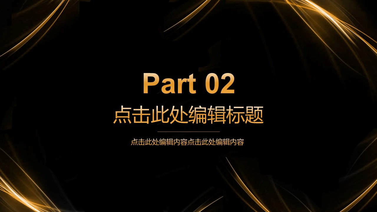 商务.总结PPT模板-图文04总结-389的PPT模板-8/30