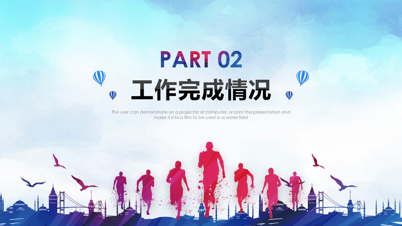 商务.总结PPT模板-图文04总结-390的PPT模板-10/36