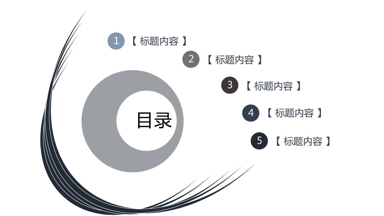商务.总结PPT模板-图文04总结-391的PPT模板-2/30