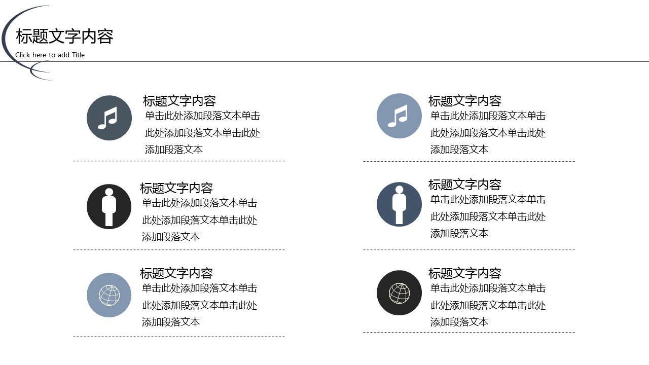 商务.总结PPT模板-图文04总结-391的PPT模板-5/30