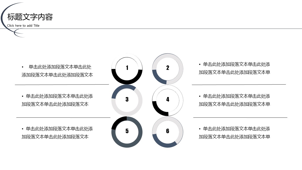 商务.总结PPT模板-图文04总结-391的PPT模板-9/30