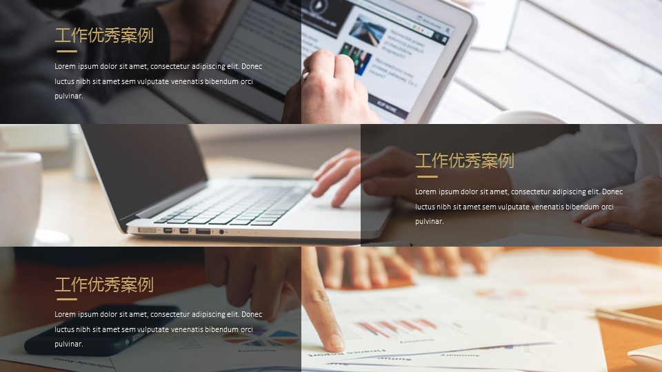 商务.总结PPT模板-图文04总结-392的PPT模板-7/32