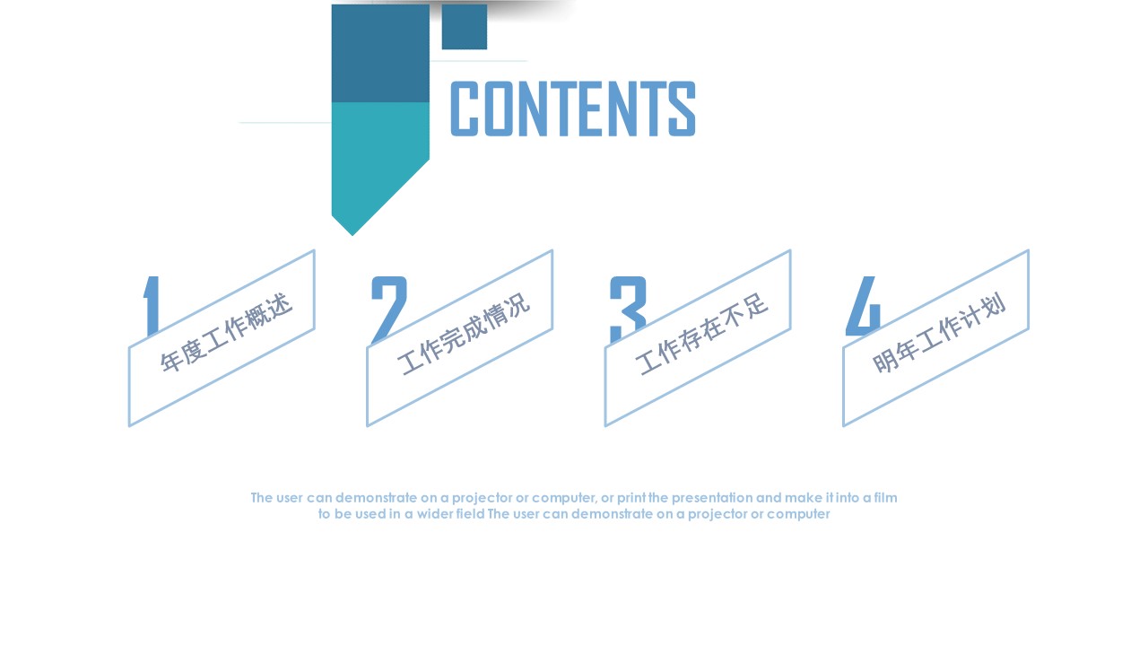 商务.总结PPT模板-图文04总结-395的PPT模板-2/30