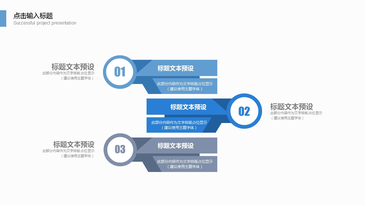 商务.总结PPT模板-图文04总结-396的PPT模板-4/30