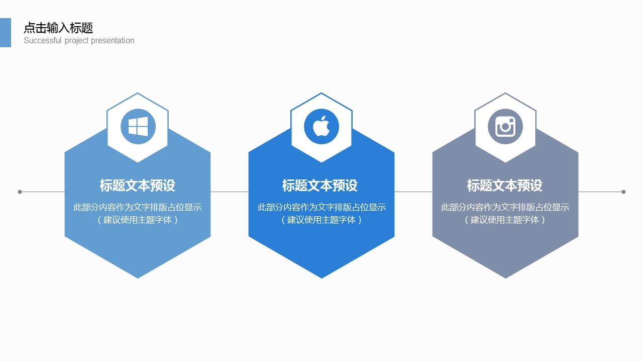 商务.总结PPT模板-图文04总结-396的PPT模板-5/30