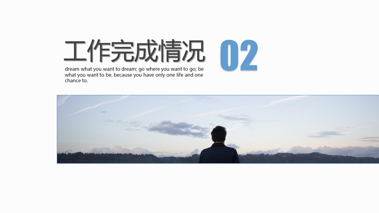 商务.总结PPT模板-图文04总结-396的PPT模板-7/30