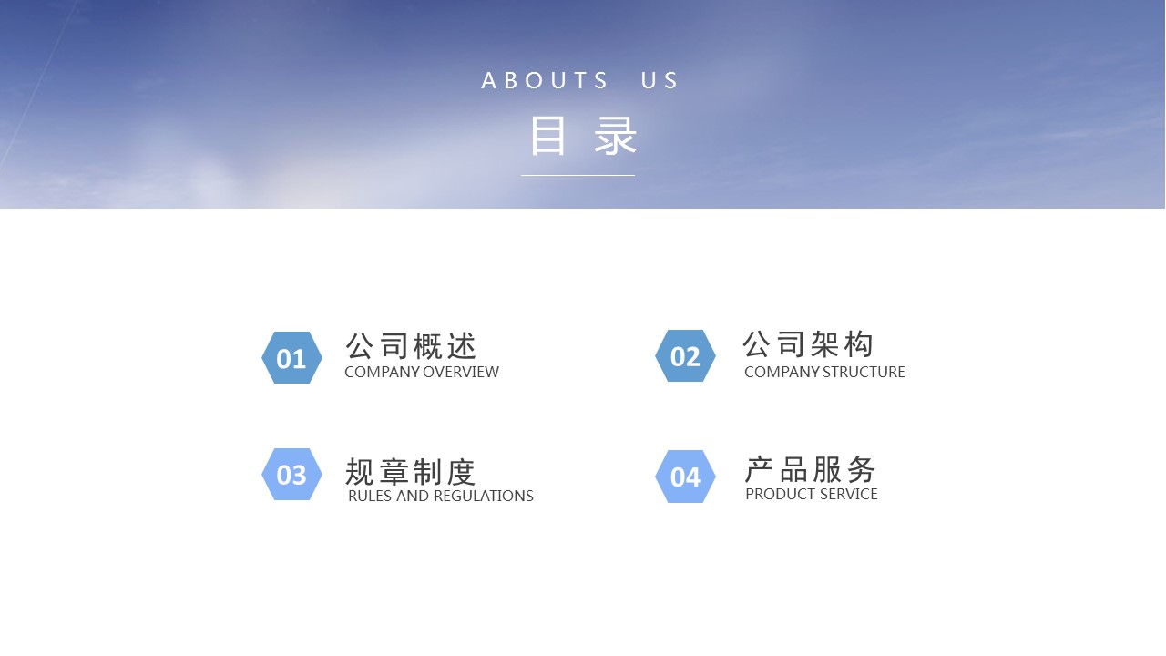 商务.总结PPT模板-图文04总结-397的PPT模板-2/30