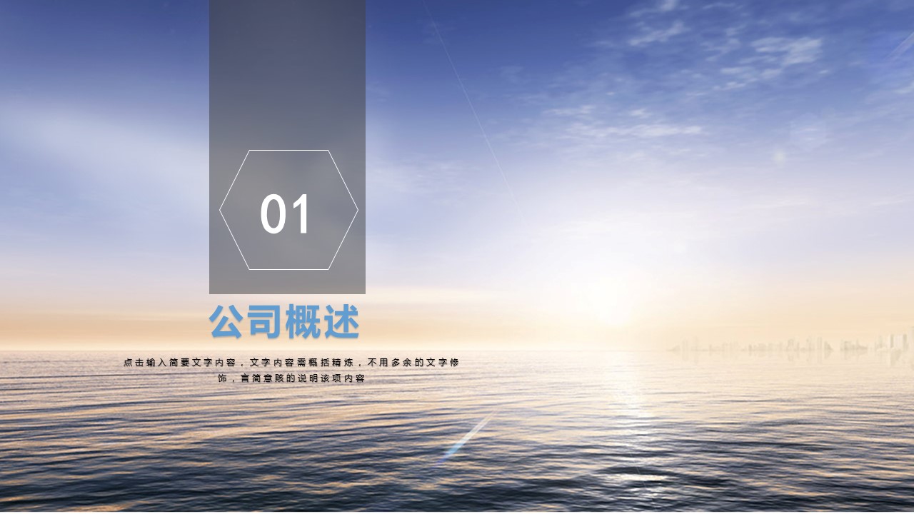 商务.总结PPT模板-图文04总结-397的PPT模板-3/30