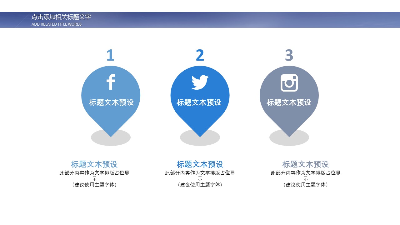 商务.总结PPT模板-图文04总结-397的PPT模板-4/30