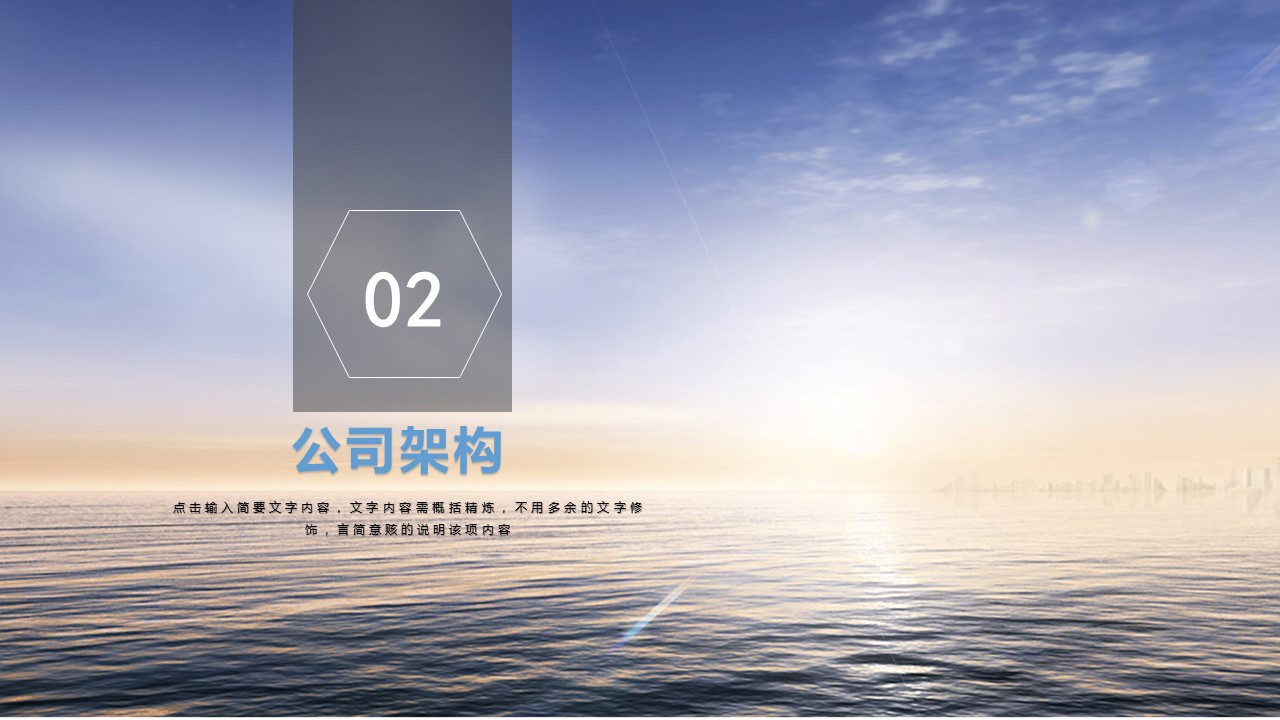 商务.总结PPT模板-图文04总结-397的PPT模板-9/30