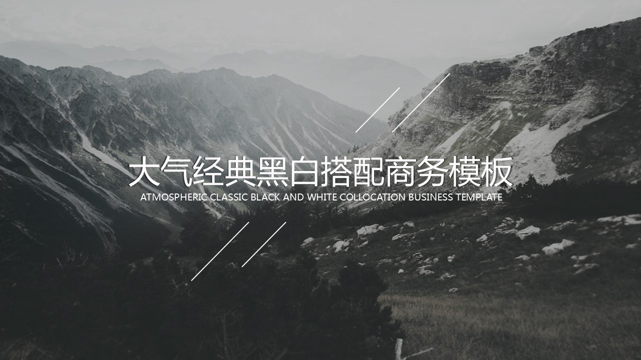 商务.总结PPT模板-图文04总结-398的PPT模板-1/21
