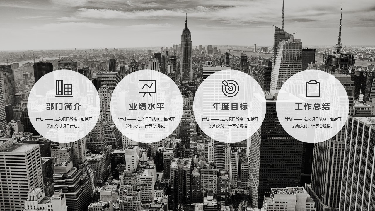 商务.总结PPT模板-图文04总结-398的PPT模板-7/21