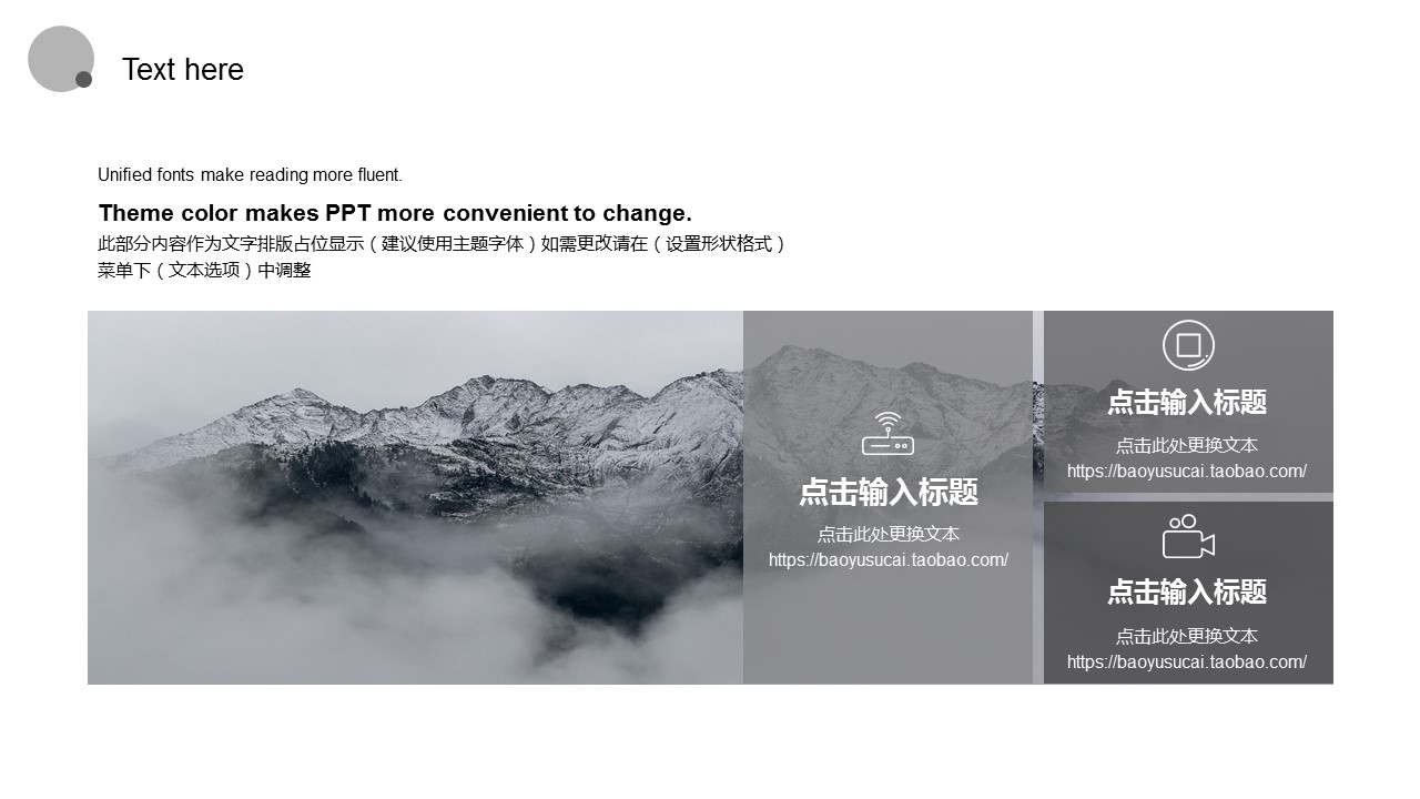 商务.总结PPT模板-图文04总结-399的PPT模板-6/30