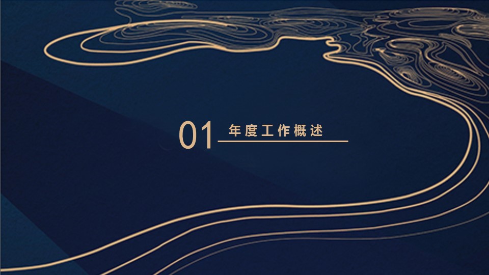 商务.总结PPT模板-图文04总结-400的PPT模板-3/30