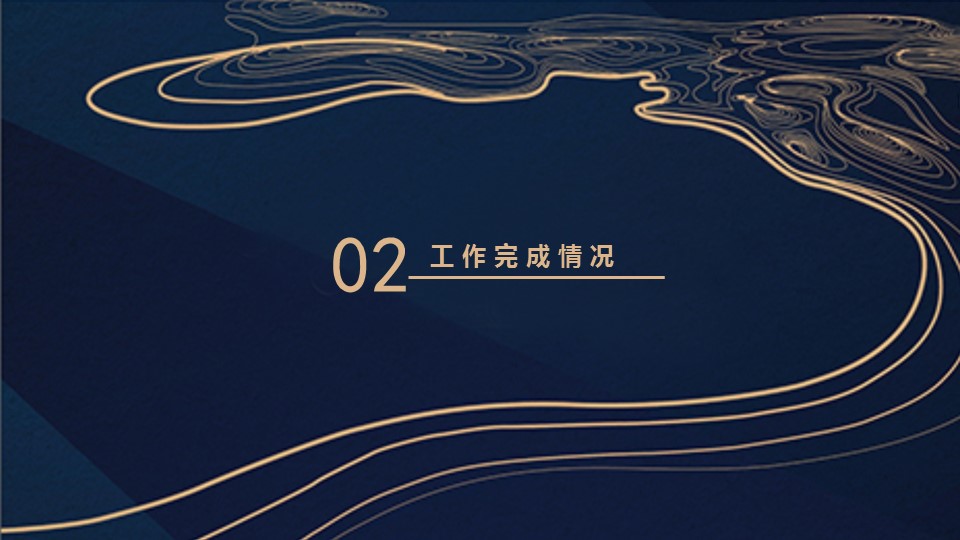 商务.总结PPT模板-图文04总结-400的PPT模板-9/30