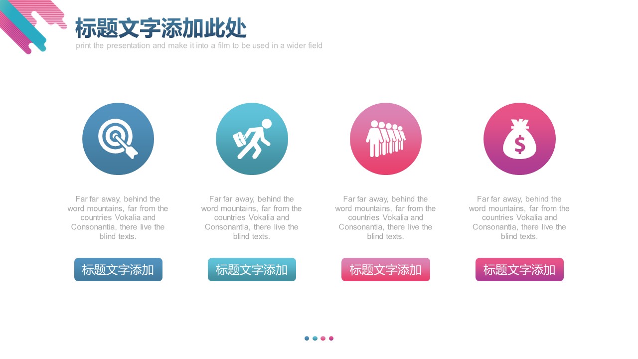 商务.总结PPT模板-图文05总结-401的PPT模板-6/30