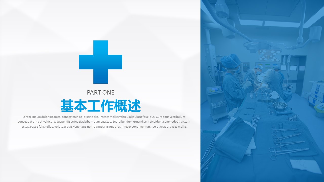 商务.总结PPT模板-图文05总结-402的PPT模板-3/38