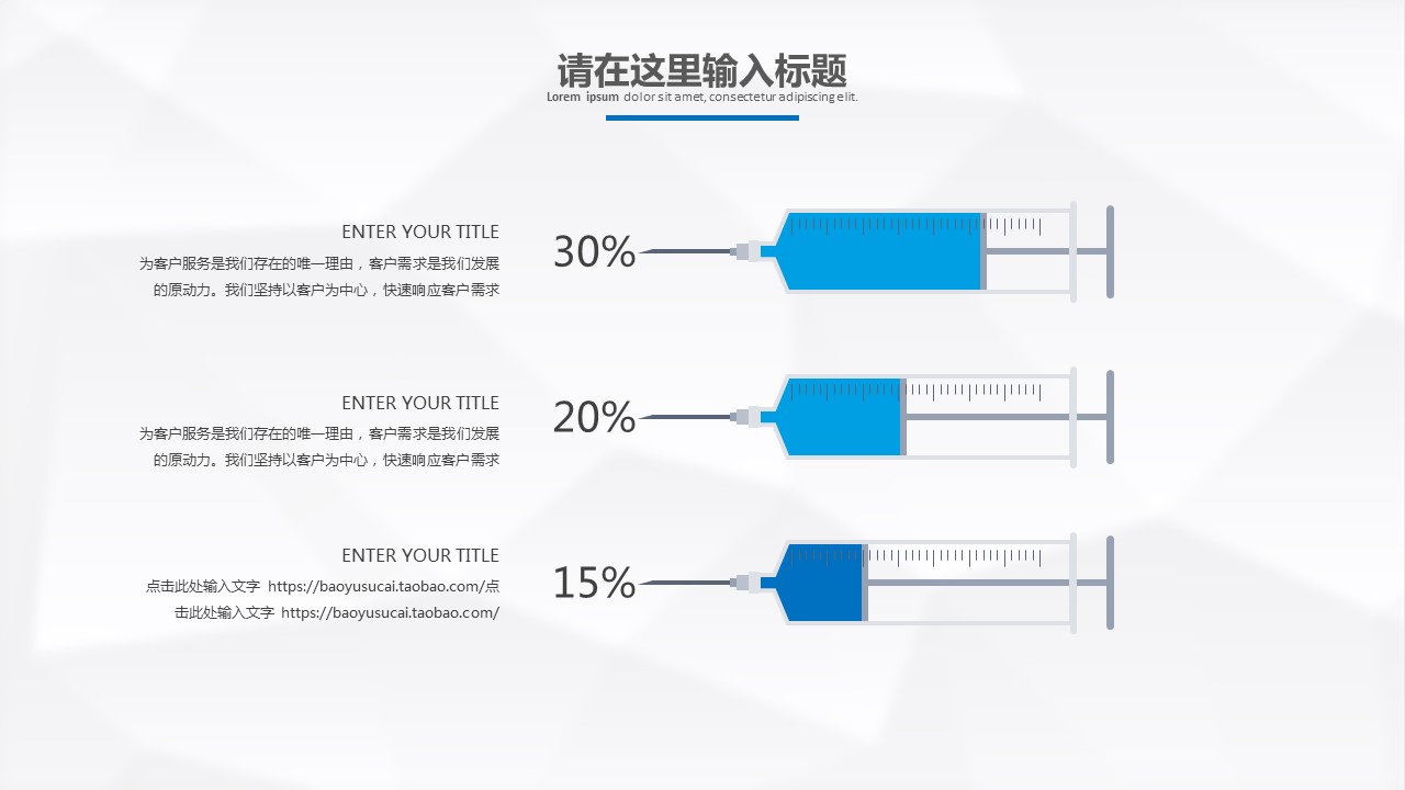 商务.总结PPT模板-图文05总结-402的PPT模板-7/38