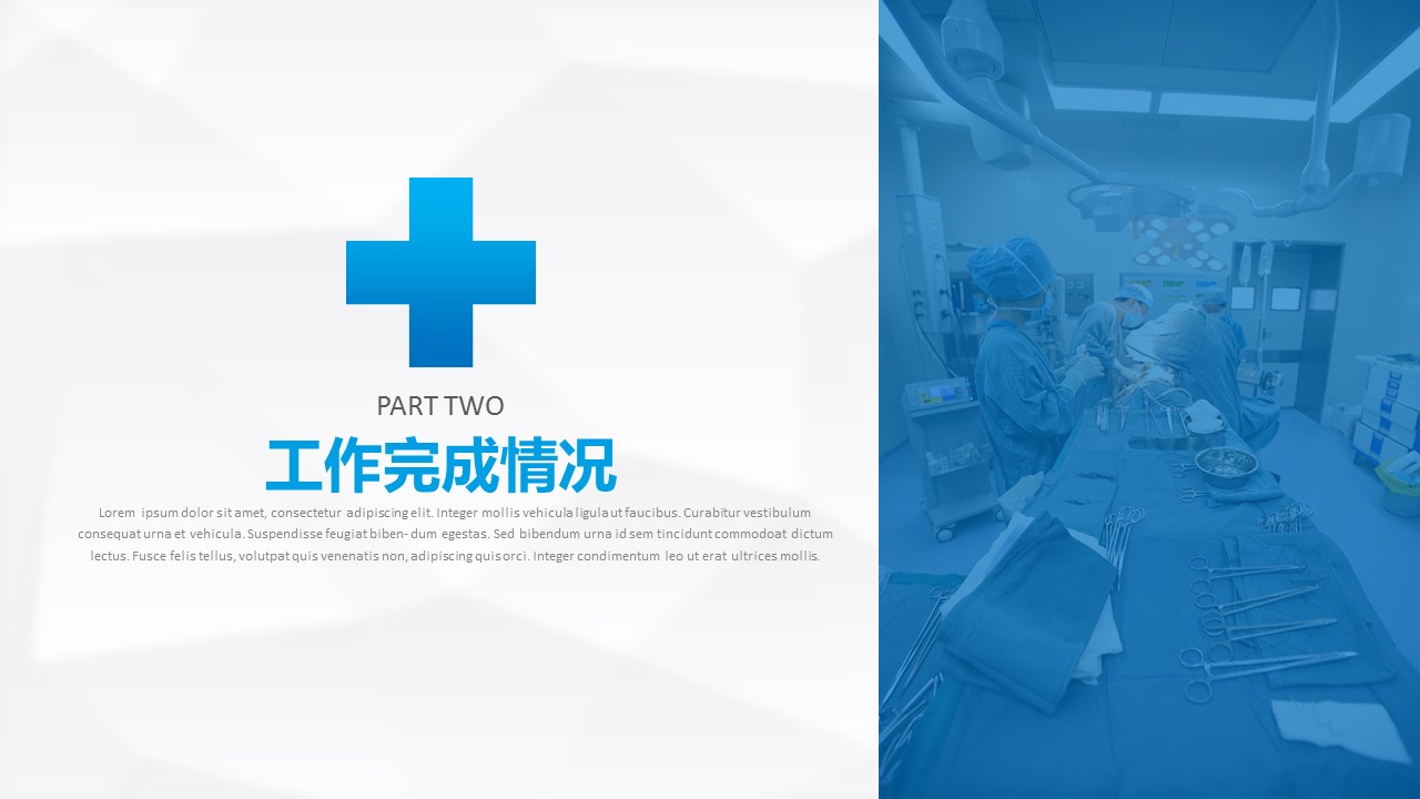 商务.总结PPT模板-图文05总结-402的PPT模板-10/38