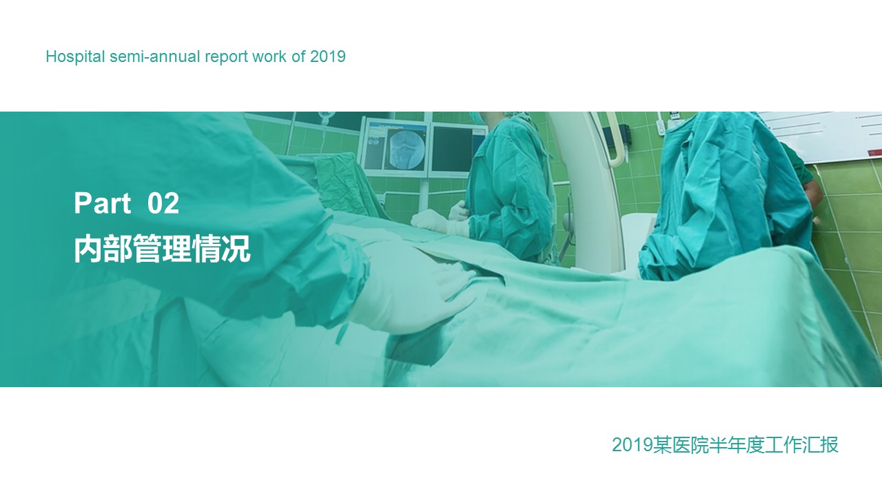 商务.总结PPT模板-图文05总结-403的PPT模板-8/31