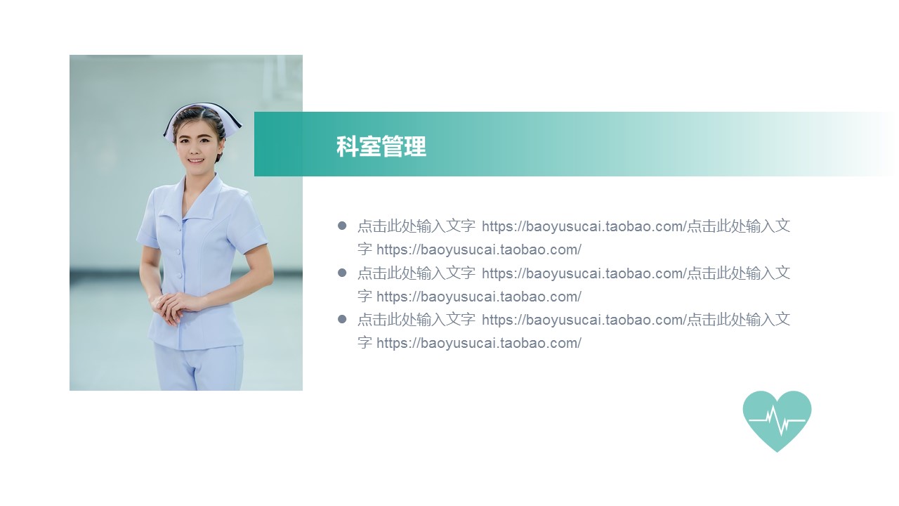 商务.总结PPT模板-图文05总结-403的PPT模板-10/31