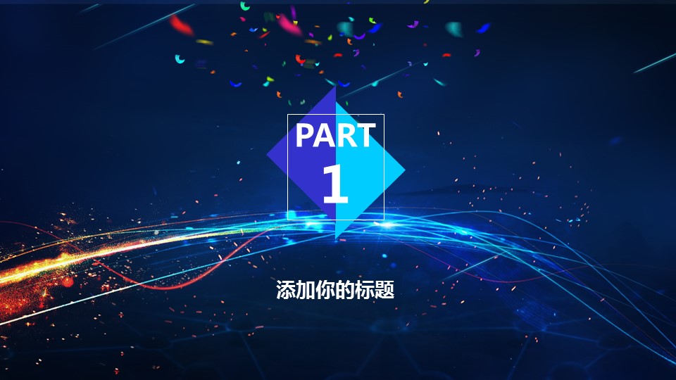 商务.总结PPT模板-图文06总结-501的PPT模板-3/32
