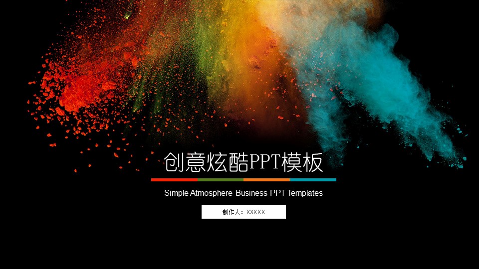商务.总结PPT模板-图文06总结-502的PPT模板-1/30