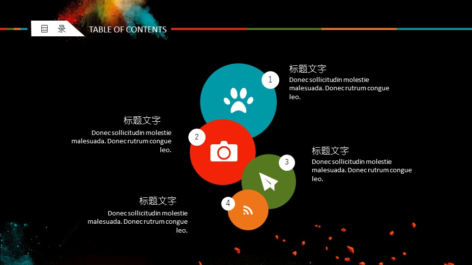 商务.总结PPT模板-图文06总结-502的PPT模板-10/30