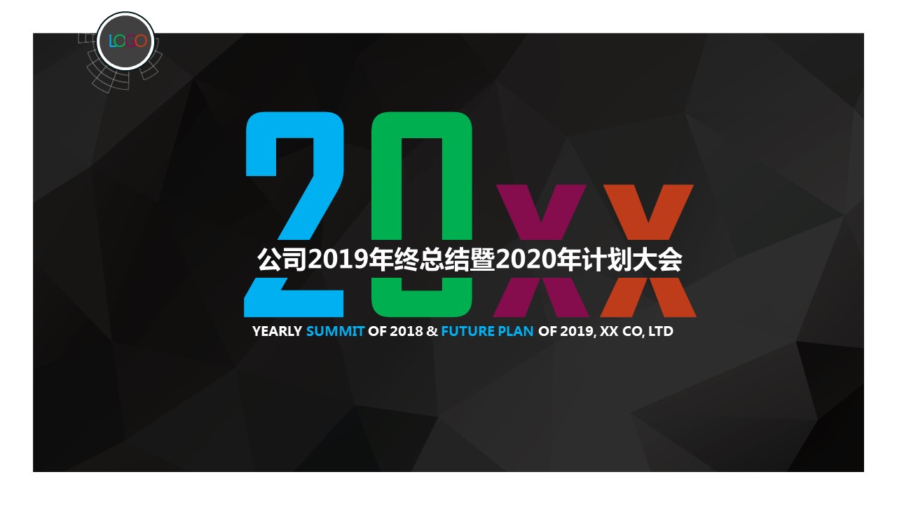 商务.总结PPT模板-图文06总结-503的PPT模板-1/34